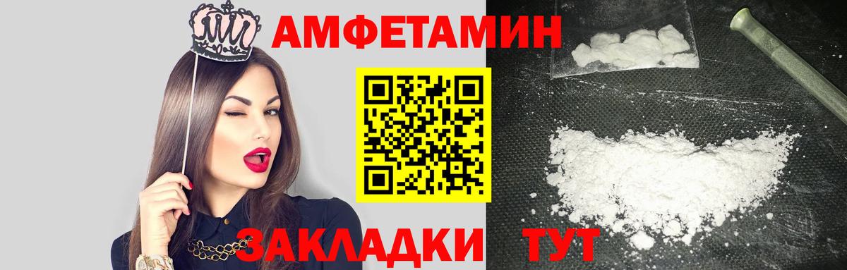 АМФ 97% Курчалой