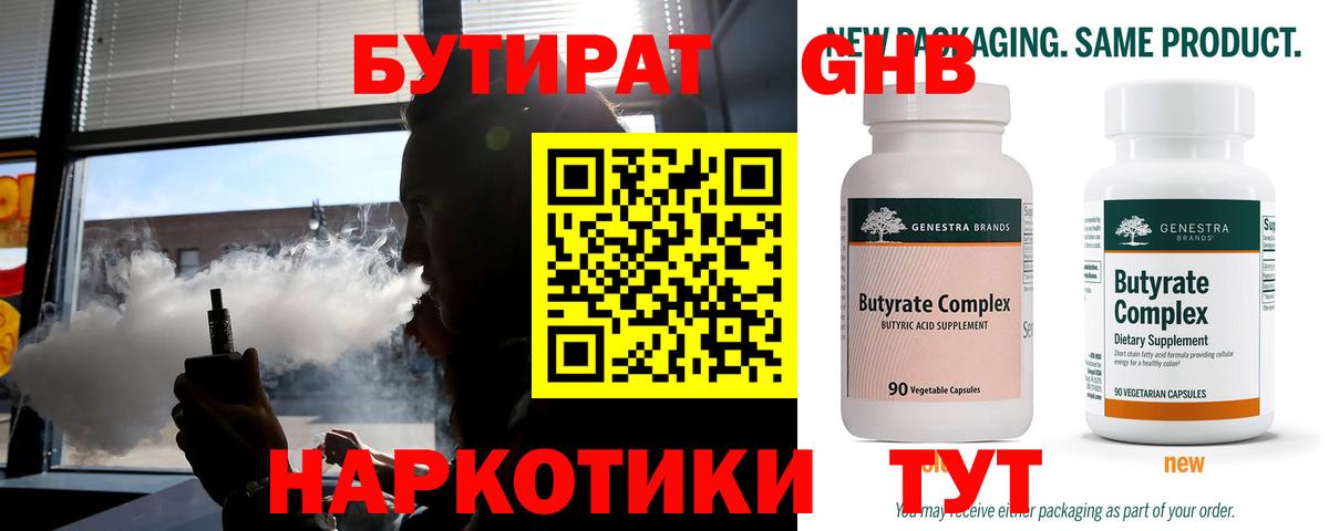 Марихуана Курчалой