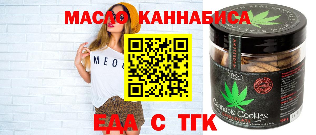 Курчалой  Canna-Cookies марихуана  Вход с VPN 