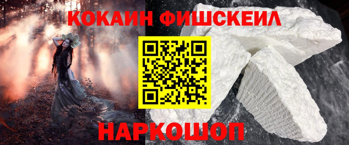 Cocaine VHQ  Вход с VPN  Курчалой  купить закладку  КОКАИН Columbia 