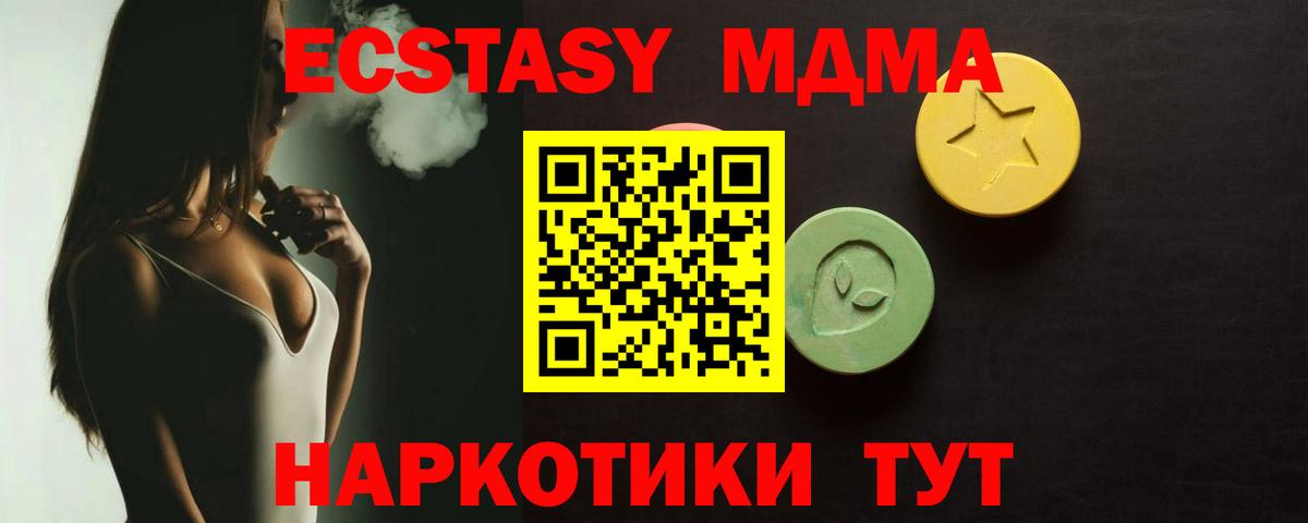 Cocaine  Курчалой  Вход с VPN  Каннабис  МДМА  Гашиш  Продажа наркотиков  Меф кристаллы 