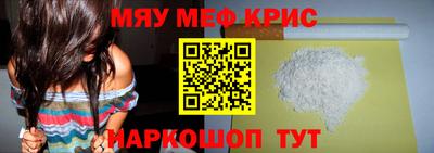 мескалин Будённовск