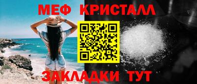 кокаин премиум Бузулук