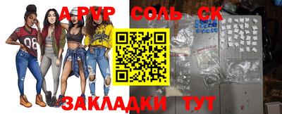 кокаин премиум Бузулук