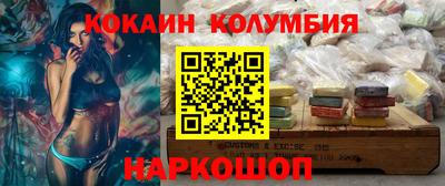 бутират Анапа