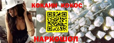 мескалин Будённовск