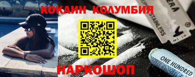 мескалин Будённовск