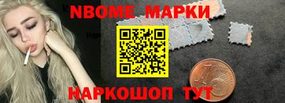 мескалин Будённовск