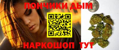 каннабис Бугуруслан