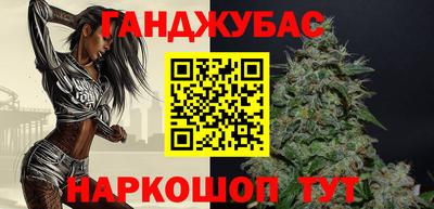 мескалин Будённовск