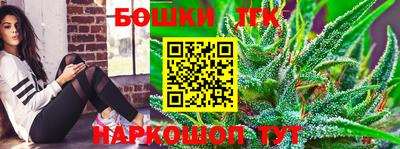 каннабис Бугуруслан