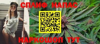 каннабис Бугуруслан