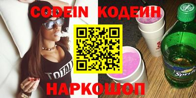 кокаин премиум Бузулук