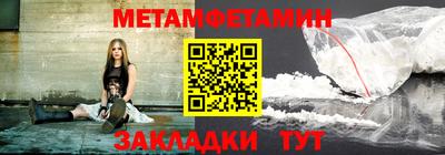 мескалин Будённовск