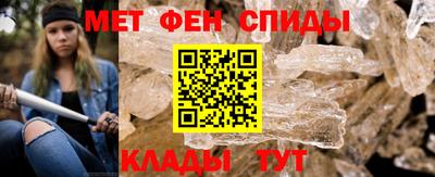 мескалин Будённовск