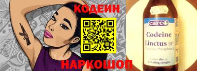 кокаин премиум Бузулук