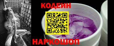 эйфоретик Ангарск