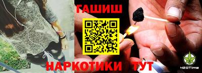 мескалин Будённовск