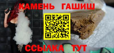 кокаин премиум Бузулук