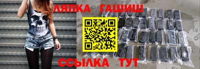 каннабис Бугуруслан