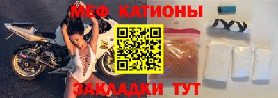 мескалин Будённовск