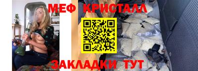 мескалин Будённовск