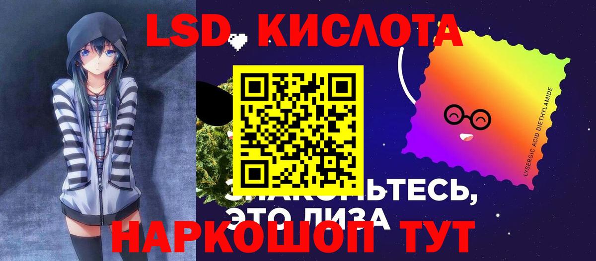Курчалой  ЛСД экстази ecstasy  LSD-25 экстази ecstasy  ЛСД экстази  Вход с VPN 