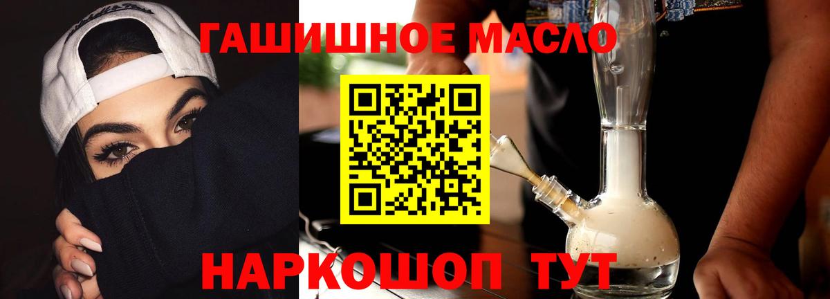 ТГК вейп  Вход с VPN  Курчалой 