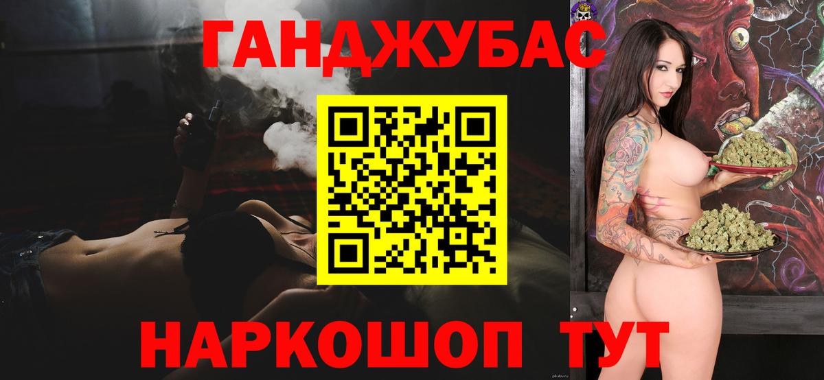 Канабис планчик  Бошки марихуана LSD WEED  Вход с VPN  Конопля AK-47  Каннабис тримм  Курчалой 